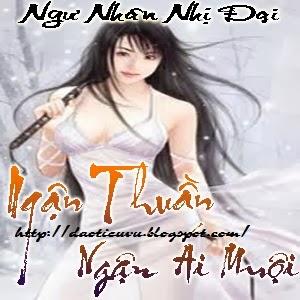 Ngận Thuần Ngận Ái Muội