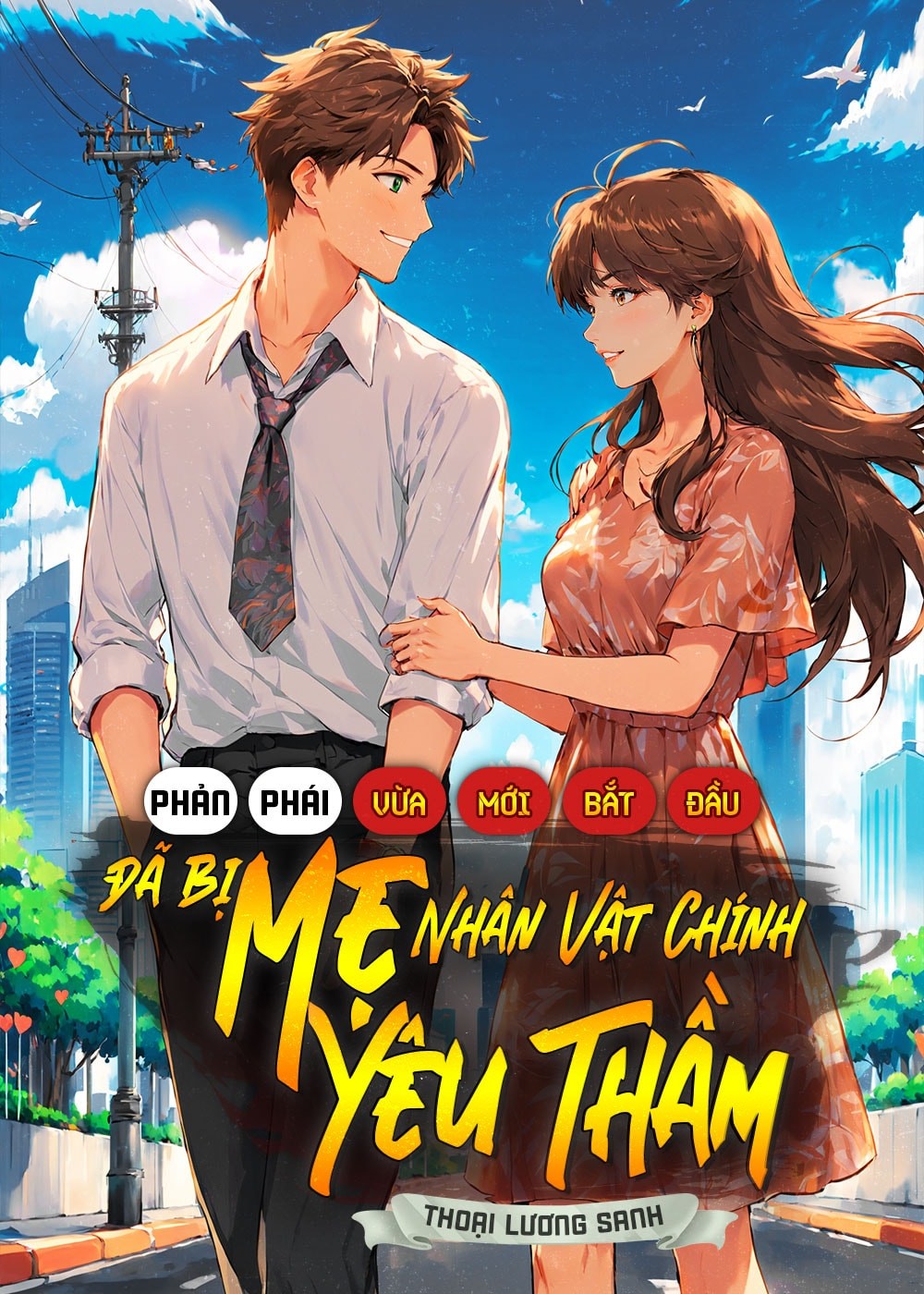 Phản Phái